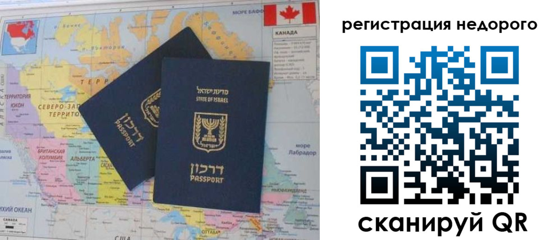 временная регистрация недорого в Лесном